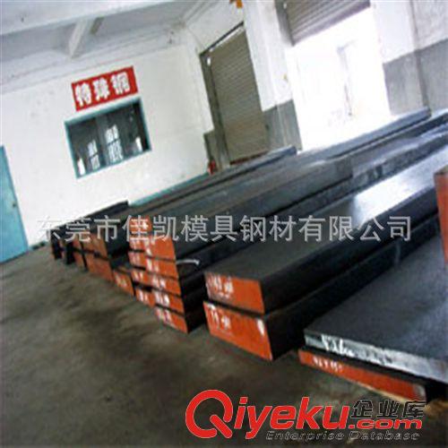 法國 奧伯杜瓦 奧伯杜瓦X13T6W (236H)優質塑膠模具鋼材