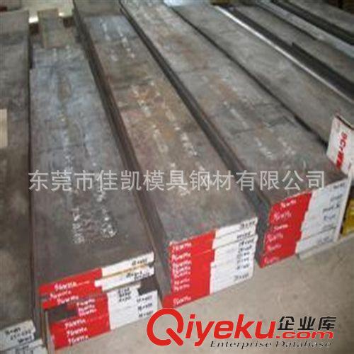法國 奧伯杜瓦 奧伯杜瓦ADC3耐熱模具鋼材原始圖片3