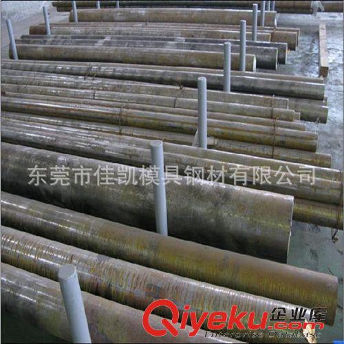 齒輪鋼 42CrMo原始圖片2