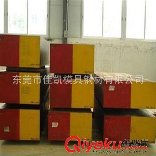 未分類 現(xiàn)貨寶鋼9CRWMN圓棒 9CRWMN模具鋼 9CRWMN油鋼 9CRWMN治具鋼原始圖片2