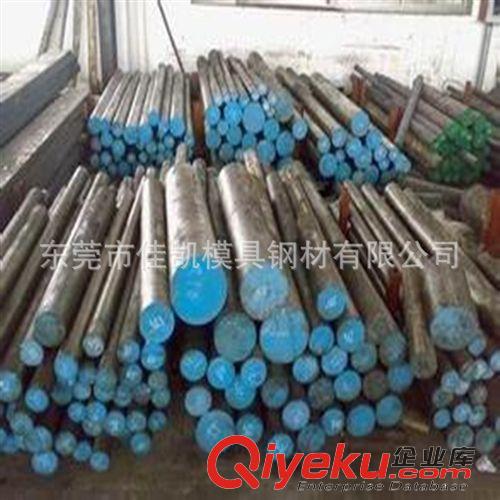 未分類 現(xiàn)貨寶鋼9CRWMN圓棒 9CRWMN模具鋼 9CRWMN油鋼 9CRWMN治具鋼