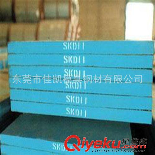 未分類 進口SKD11模具鋼材  日本模具鋼原始圖片2