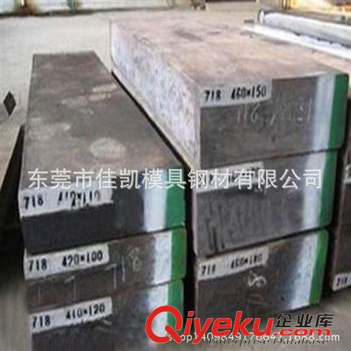 未分類(lèi) 國(guó)產(chǎn)P20模具鋼材  撫順模具鋼
