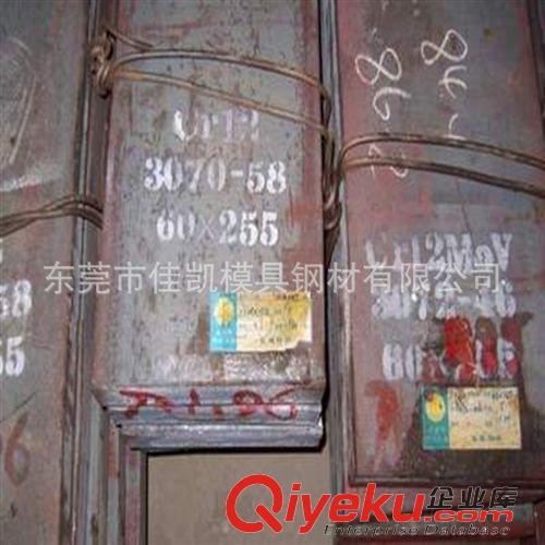 未分類 撫順Cr12MoV模具鋼材  國產(chǎn)模具鋼