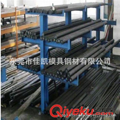 未分類 國產738模具鋼材   撫順模具鋼原始圖片2