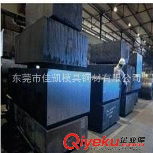 未分類 國產738模具鋼材   撫順模具鋼原始圖片3