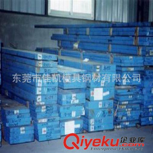 美國“芬可東” P20進口模具鋼材P20 東莞大量現貨P20模具鋼板 佳凱P20鋼材