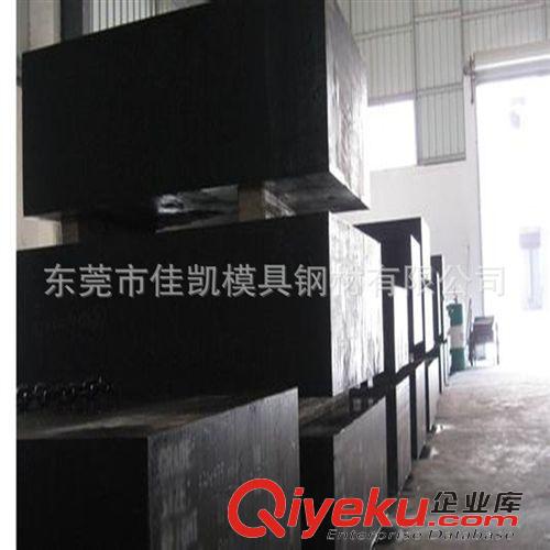 美國“芬可東” 模具鋼 進口P20LQ優特鋼 進口塑膠模具鋼