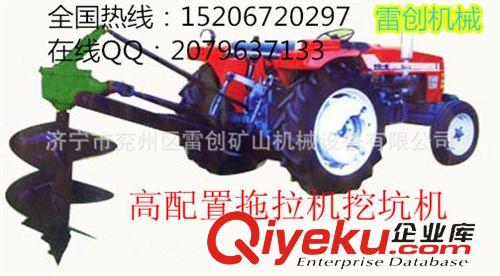 市政園林機(jī)械 想省人工就用拖拉機(jī)挖坑機(jī)  省錢才是硬道理