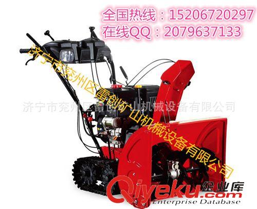 市政園林機(jī)械 西豐拋雪機(jī)西豐電動(dòng)清雪機(jī)西豐小型掃雪機(jī)