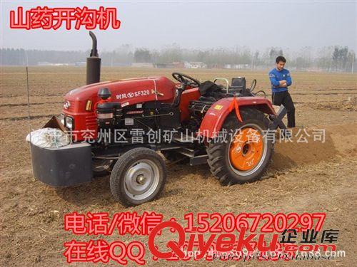 土壤耕整機械 山藥種植用開溝機廠家種樹用開溝機