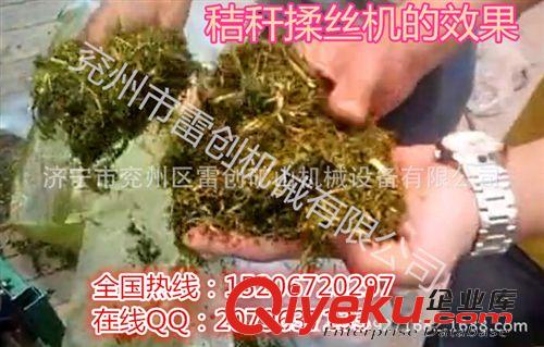 飼料加工機械 臨汾揉絲機臨汾家用揉絲機臨汾揉絲機規格臨汾揉絲機電動原始圖片2
