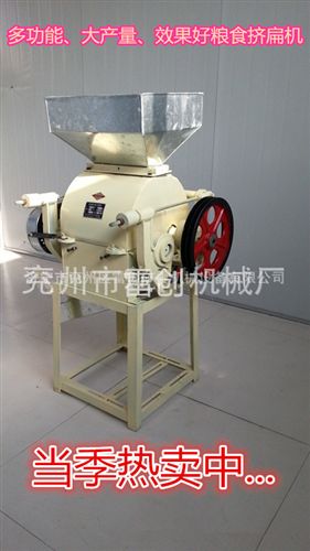 糧食加工設(shè)備 黑龍江擠扁機(jī)黑豆擠扁機(jī)報(bào)價(jià) 擠扁機(jī)參數(shù)圖片