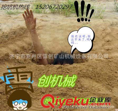 LC02 內蒙古植樹挖坑機參數 挖坑機性能功能   拖拉機挖坑機圖片
