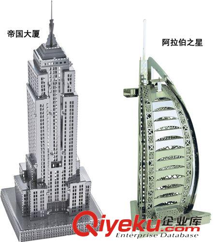 3D金屬拼圖 金屬拼圖3D建筑模型拼圖 益智DIY納米金屬微型立體雕塑拼圖原始圖片2
