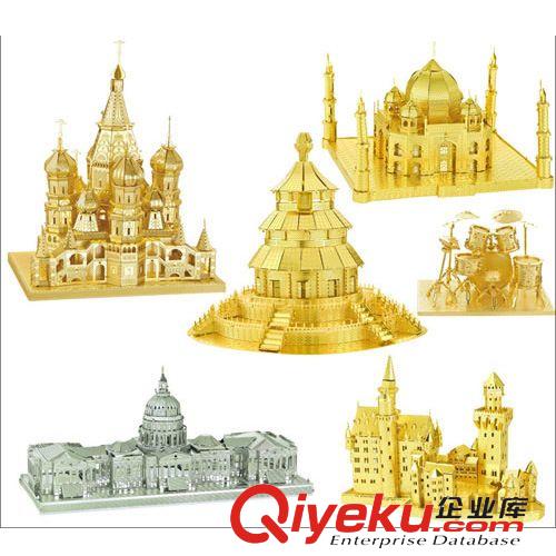 3D金屬拼圖 金屬拼圖3D建筑模型拼圖 益智DIY納米金屬微型立體雕塑拼圖