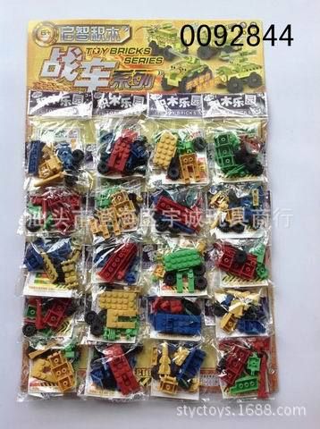 一元店產(chǎn)品 供應最熱銷兒童玩具學校門口熱賣產(chǎn)品啟智積木萬獸系列30包
