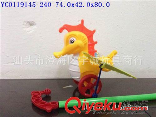5元店產(chǎn)品 供應(yīng)最熱銷兒童玩具益智趣味手推拉海馬原始圖片2