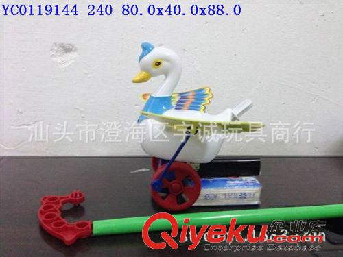 5元店產(chǎn)品 供應(yīng)最熱銷兒童玩具益智趣味手推拉天鵝原始圖片3
