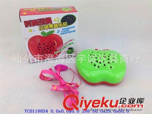 5元店產(chǎn)品 供應(yīng)最熱銷兒童玩具夏天地?cái)偀豳u小蘋果燈光投影加音樂原始圖片2