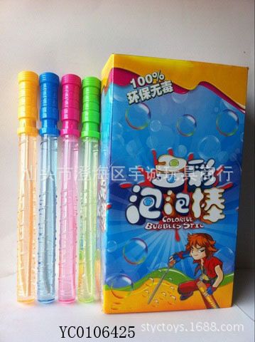 2元店產品 供應最熱銷兒童玩具地攤熱賣適合2元店產品拉線賽車