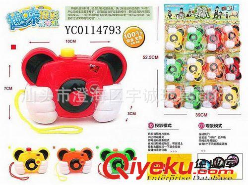 精品玩具 供應最熱銷兒童玩具嬰兒益智趣味卡通投影照相機(一片12只)原始圖片3