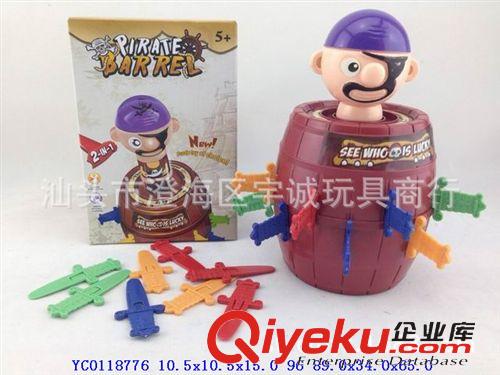 新奇特 供應(yīng)最熱銷兒童玩具益智趣味新奇特變形軟彈槍