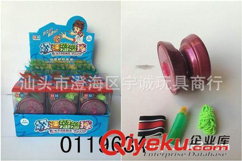 溜溜球 供應最熱銷兒童玩具地攤熱賣極速合金悠悠球陀螺原始圖片3