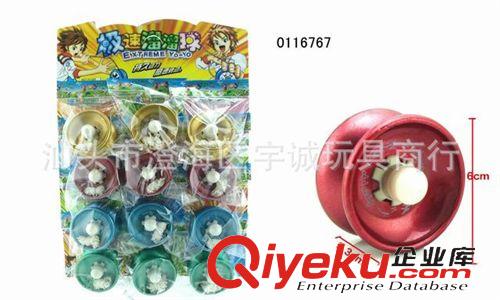 溜溜球 供應(yīng)最熱銷兒童玩具嬰兒益智趣味熱銷產(chǎn)品塑料溜溜球