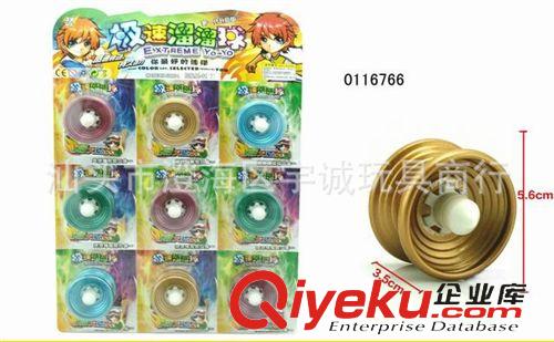 溜溜球 供應(yīng)最熱銷兒童玩具夏天地?cái)偀豳u悠悠球陀螺9只