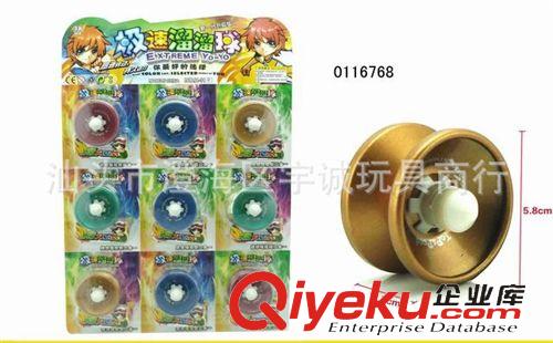 溜溜球 供應(yīng)最熱銷(xiāo)兒童玩具夏天地?cái)偀豳u(mài)悠悠球陀螺9只