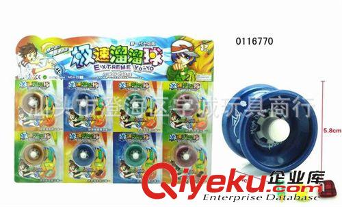 溜溜球 供應(yīng)最熱銷兒童玩具夏天地?cái)偀豳u悠悠球陀螺8只原始圖片2