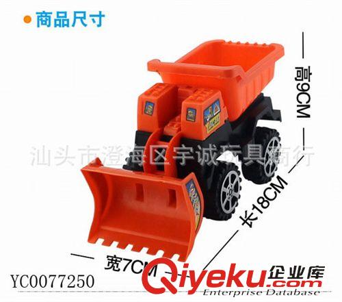 滑行玩具 供應(yīng)最熱銷兒童玩具地?cái)偀豳u益智卡通車車片