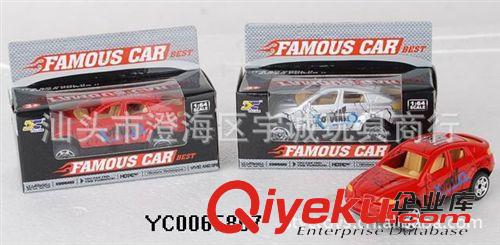 滑行玩具 供應(yīng):YC0065867 1:64滑行合金車模（單只莊）