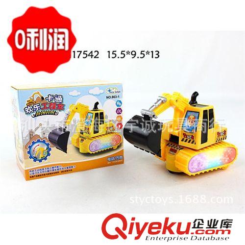 電動(dòng)玩具 供應(yīng)地?cái)偀豳u玩具{zpy}手提燈籠電動(dòng)魚音樂加2個(gè)燈光