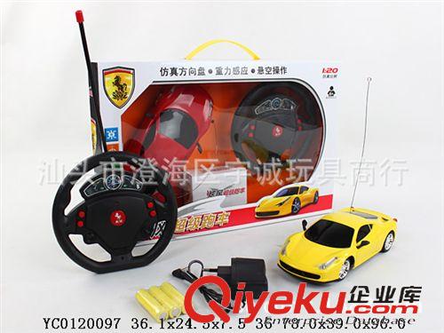 遙控玩具 供應(yīng)最熱銷兒童玩具1:20四通遙控車方向盤遙控仿真車