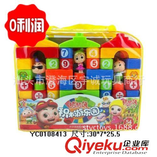 益智玩具 供應兒童益智玩具 供應:YC0007531益智多米諾排牌塑料積木玩具
