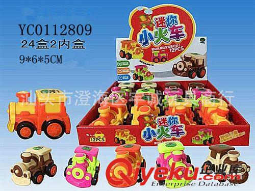 慣性玩具 供應(yīng)最熱銷兒童玩具嬰兒益智卡通慣性迷你小火車（12只莊）原始圖片3