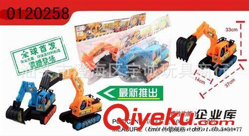 慣性玩具 供應(yīng)兒童玩具 供應(yīng)：YC0069944慣性法拉利跑車