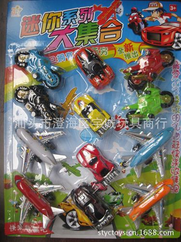 慣性玩具 供應(yīng)最熱銷兒童玩具地?cái)偀豳u慣性車 紅黃橙3色混裝