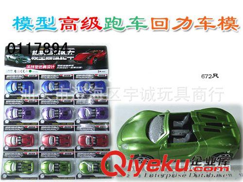 回力玩具 供應(yīng)最熱銷兒童玩具地?cái)偀豳u適合2元店產(chǎn)品回力滑板KT貓