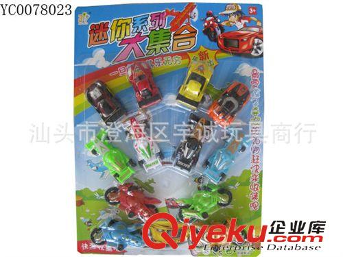 回力玩具 供應(yīng)：YC0061024 兒童模型車，實(shí)色烏窗回力賽車