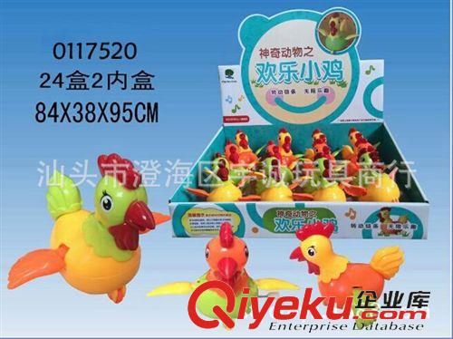 上鏈玩具 供應(yīng)最熱銷兒童玩具嬰兒益智產(chǎn)品上鏈歡樂小雞12只原始圖片2