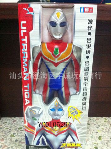 變型玩具 供應最熱銷兒童玩具嬰兒益智早教有聲72CM奧特曼閃光音樂原始圖片2