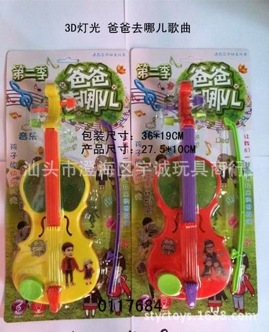 樂器玩具 供應(yīng)最熱銷兒童玩具廠價(jià)直銷爸爸去哪兒益智趣味帶燈光音樂小提琴原始圖片3