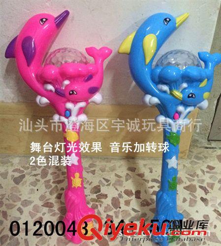 閃光玩具 供應(yīng)最熱銷兒童玩具地攤熱賣海豚閃光音樂棒原始圖片3
