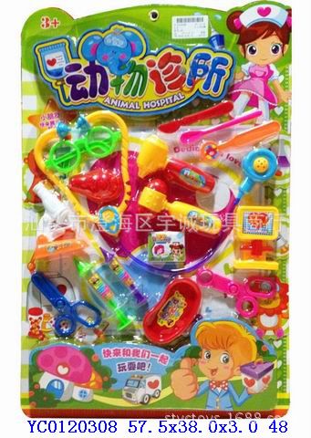 過家家玩具 供應(yīng)最熱銷兒童玩具嬰兒益智趣味過家家醫(yī)具