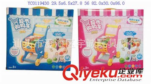 過家家玩具 供應(yīng)最熱銷兒童玩具嬰兒益智趣味過家家醫(yī)具