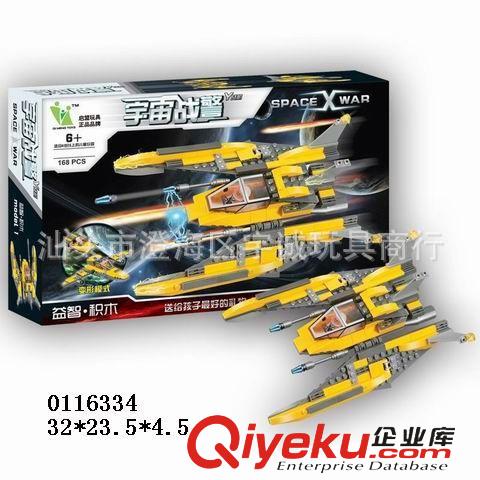 自裝玩具 供應(yīng)最熱銷兒童自裝益智趣味積木狂龍軍事戰(zhàn)機(jī)玩具143PCS