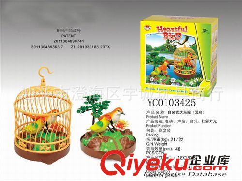 聲控玩具 供應(yīng)地?cái)傋顭徜N兒童玩具電動(dòng)聲控鳥(niǎo)籠喜鵲加小鸚鵡原始圖片3